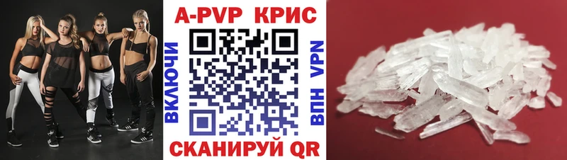 Где купить Палласовка APVP  COCAIN  Меф  ГАШИШ 