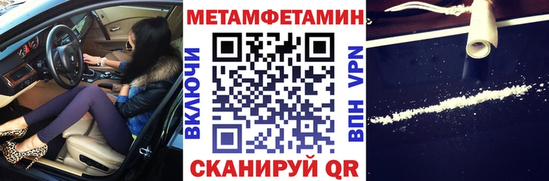 Амфетамин 98% Палласовка