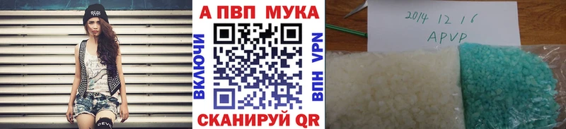 A PVP крисы CK  blacksprut зеркало  Палласовка 