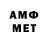 Метадон мёд Yesya 03