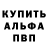 Героин гречка Petr PTRK