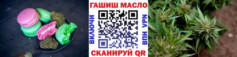 Еда ТГК конопля  где продают   Палласовка 