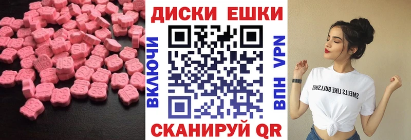 где найти   Палласовка  Экстази MDMA 
