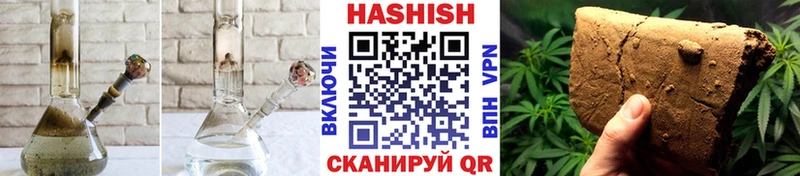 продажа наркотиков  Палласовка  Гашиш хэш 