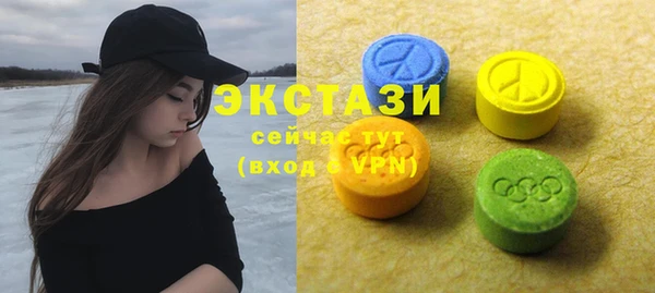 метамфетамин Армянск