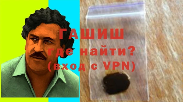 гидропоника Аркадак