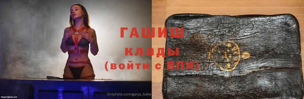 таблы Арсеньев