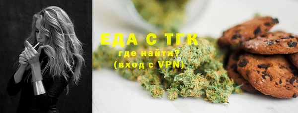 таблы Арсеньев