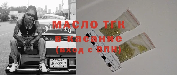 метамфетамин Армянск