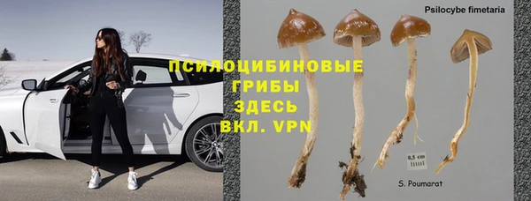 метамфетамин Армянск