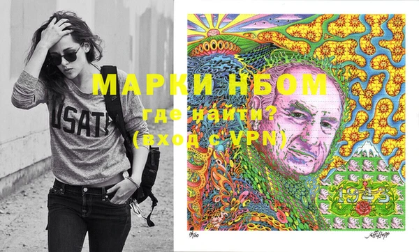 таблы Арсеньев