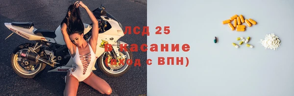 гидропоника Аркадак