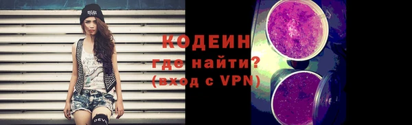 метамфетамин Армянск
