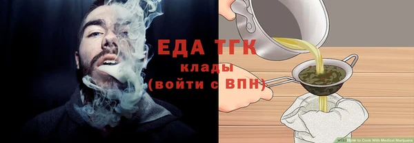 таблы Арсеньев
