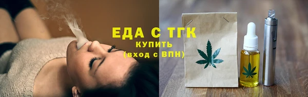 гидропоника Аркадак