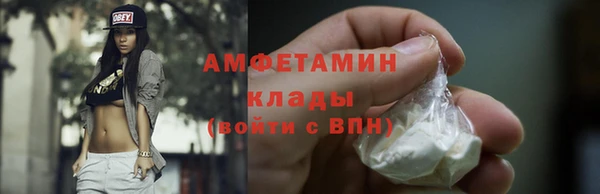таблы Арсеньев