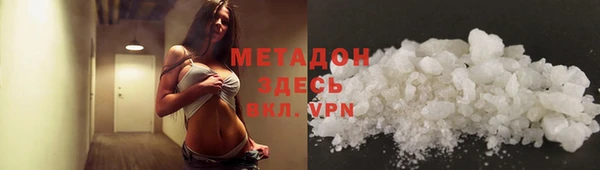 метамфетамин Армянск