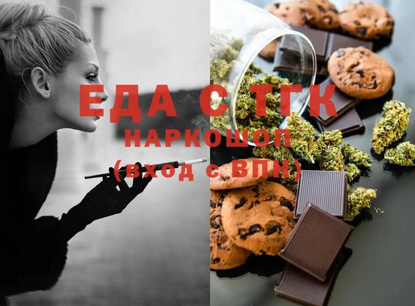 таблы Арсеньев