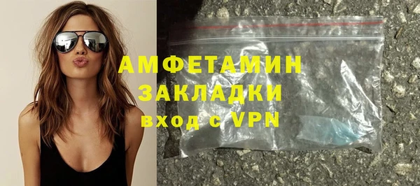 метамфетамин Армянск