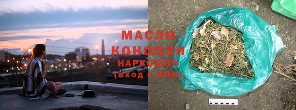 таблы Арсеньев