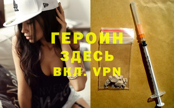 таблы Арсеньев