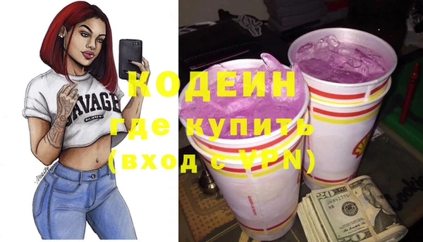 метамфетамин Армянск