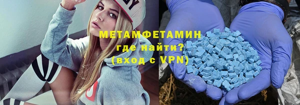 таблы Арсеньев
