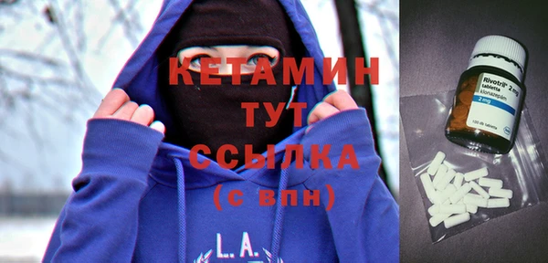 таблы Арсеньев