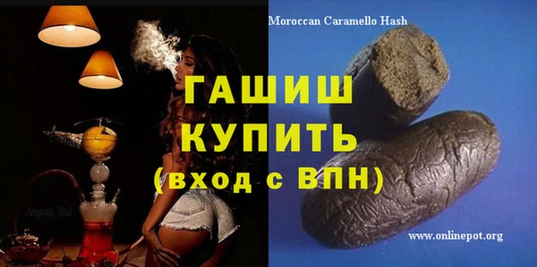 гидропоника Аркадак