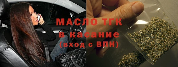 метамфетамин Армянск