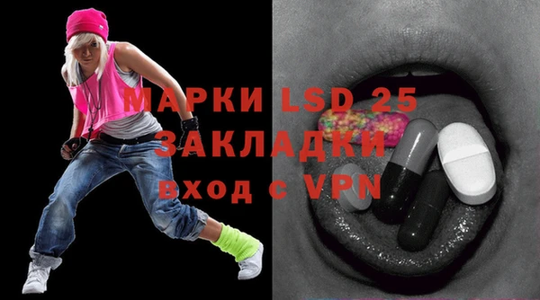 метамфетамин Армянск