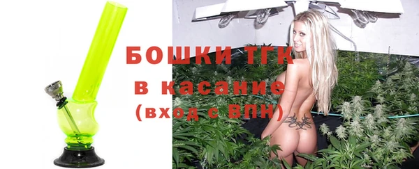 метамфетамин Армянск