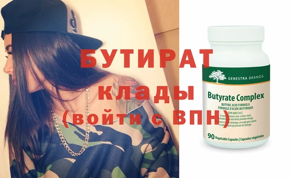 метамфетамин Армянск