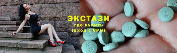 гидропоника Аркадак