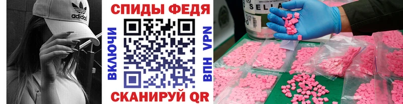 даркнет сайт  Палласовка  МЕТАМФЕТАМИН мет 