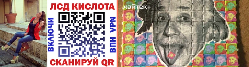 гидра зеркало  Палласовка  Марки NBOMe 1500мкг 