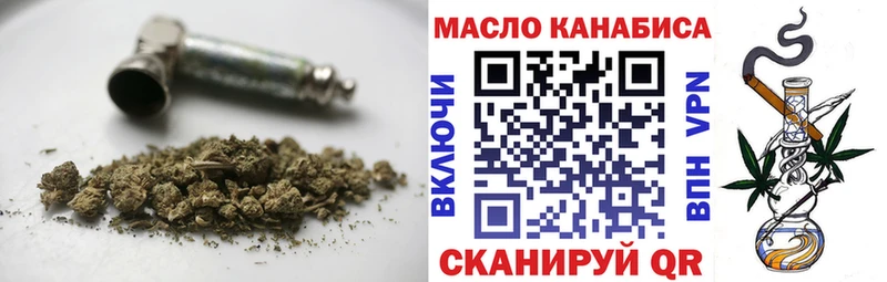Дистиллят ТГК жижа  blacksprut ссылки  Палласовка 